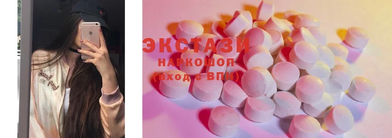 гидра онион  Усть-Лабинск  Ecstasy louis Vuitton 