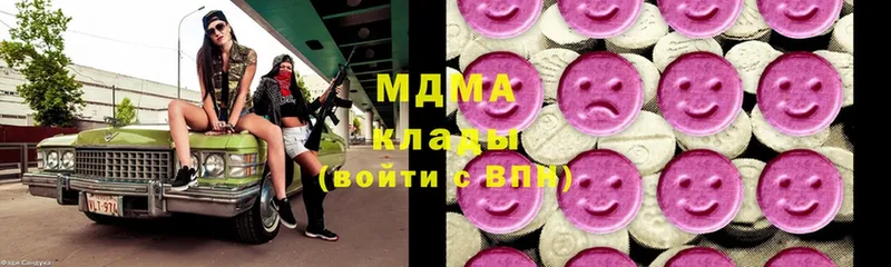 хочу наркоту  Усть-Лабинск  гидра ссылки  MDMA молли 